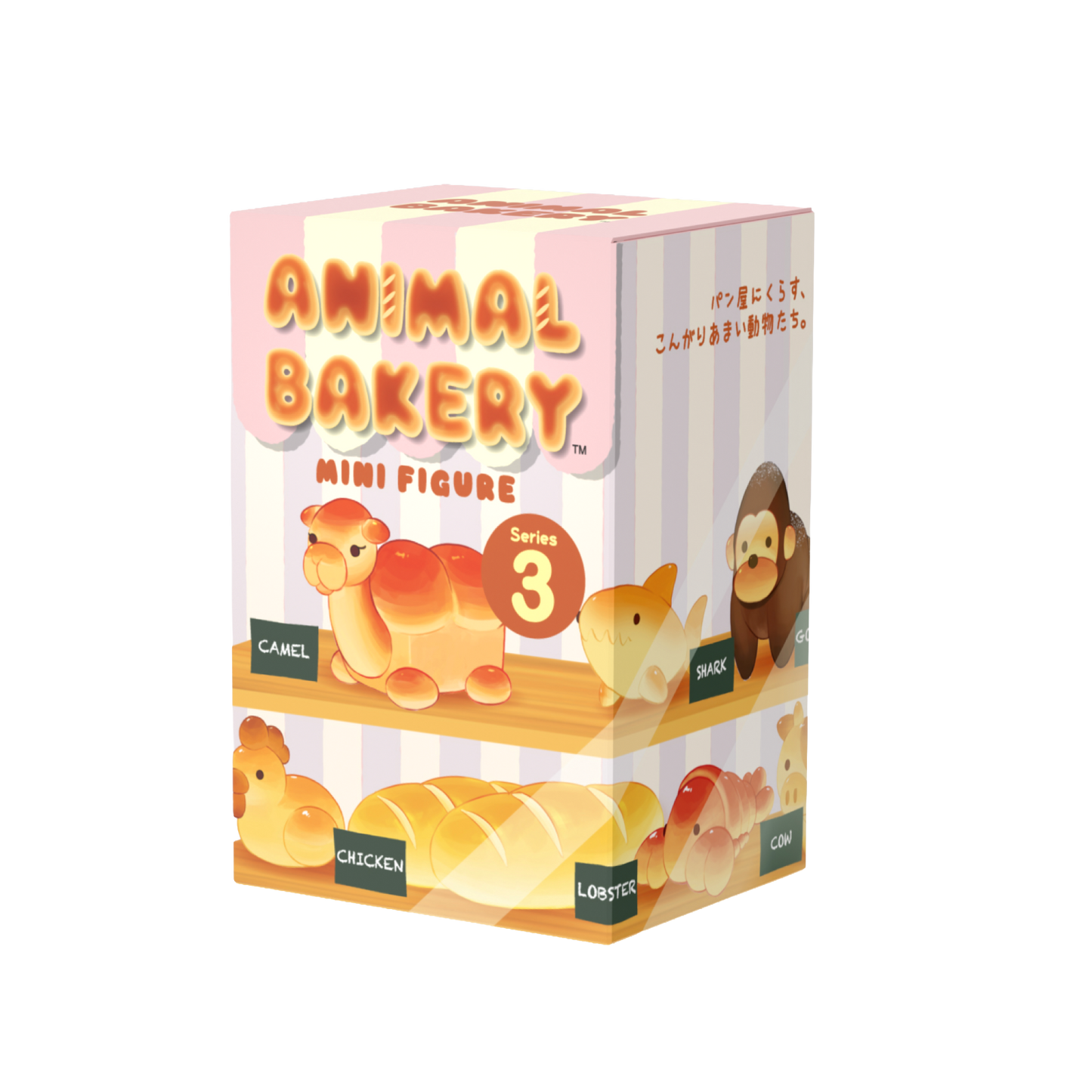 Animal Bakery Minifigure: Series 3