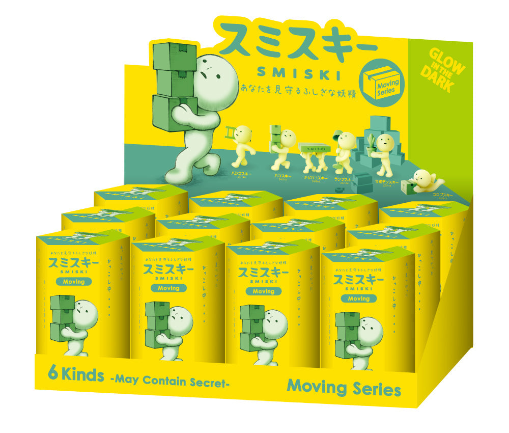SMISKI Moving Series