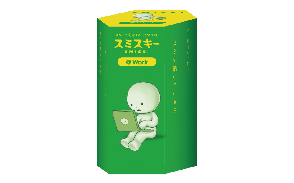 SMISKI @ Work Series