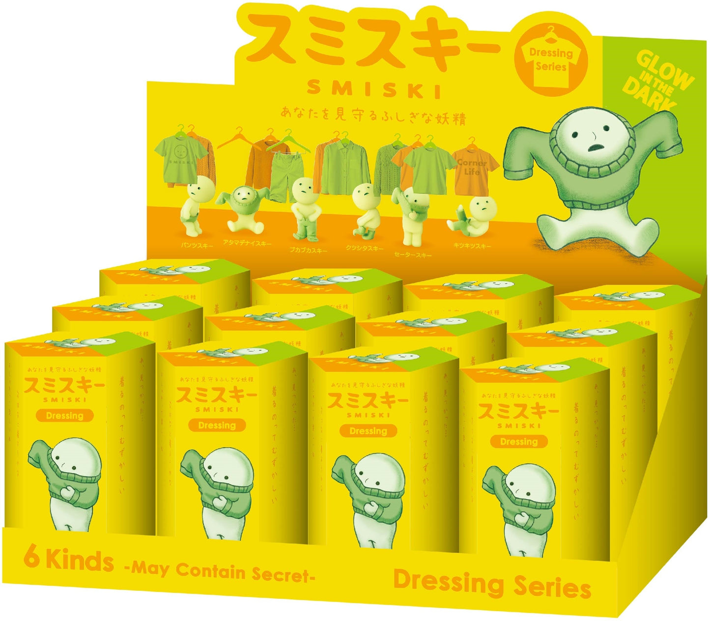 SMISKI Dressing Series